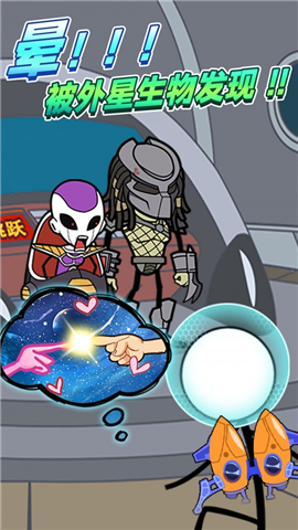 逃跑吧火柴人截圖欣賞