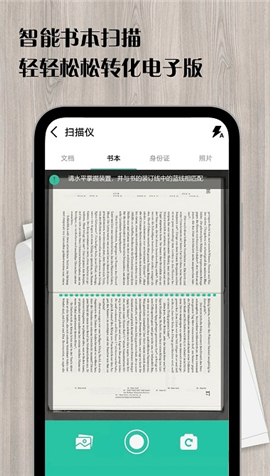 安運星截圖欣賞