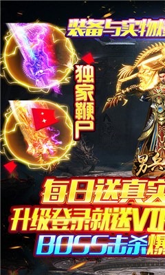 男兵女將送真實(shí)充值紅包版截圖欣賞