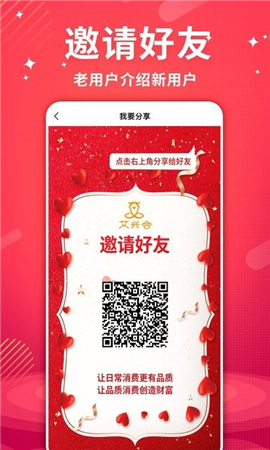 艾興合截圖欣賞