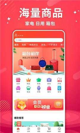 艾興合截圖欣賞