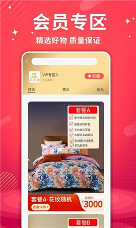 艾興合截圖欣賞