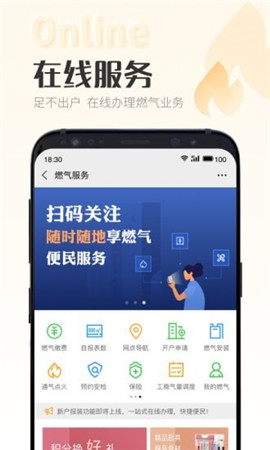 時刻家