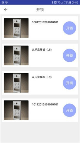 龍僑華
