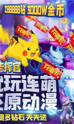 連萌指揮官天天領(lǐng)充值版截圖欣賞