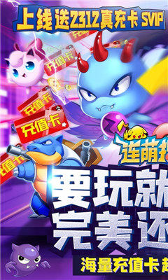 連萌指揮官天天領(lǐng)充值版截圖欣賞