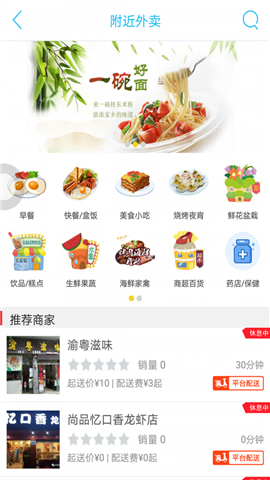 桂東萬佳