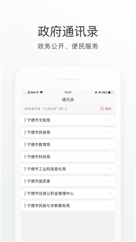 i寧德