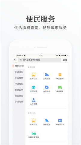 i寧德