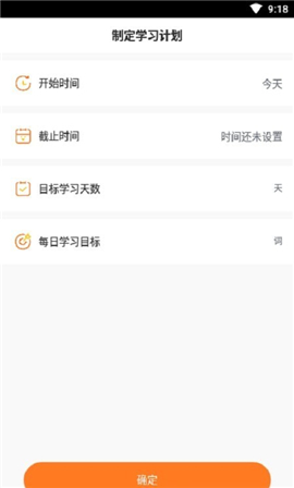 CP背單詞截圖欣賞