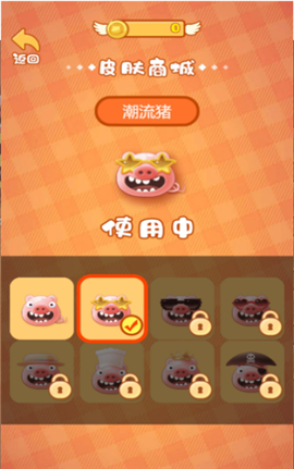 貪吃豬來(lái)了截圖欣賞