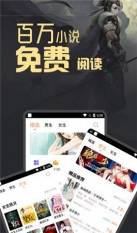 白馬書屋截圖欣賞