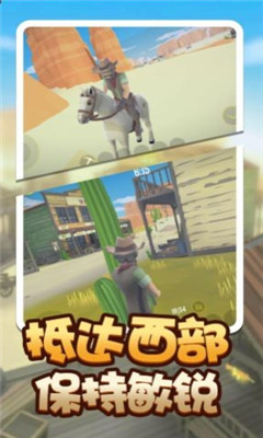 荒野堡壘截圖欣賞