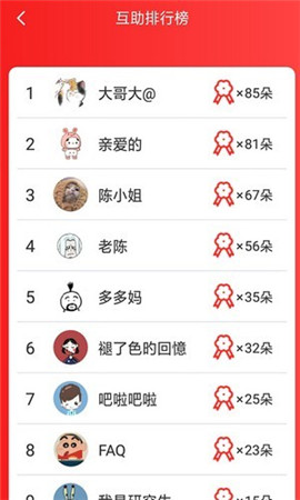 星球達(dá)人