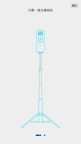 123看房截圖欣賞