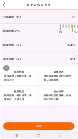 宜用車(chē)截圖欣賞