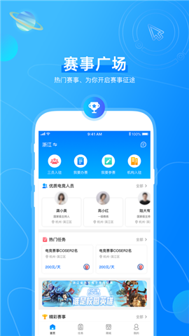 數(shù)體元