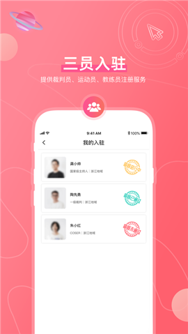 數(shù)體元截圖欣賞