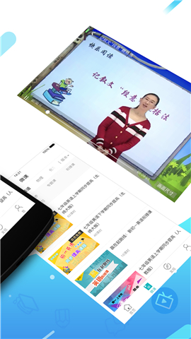 全品學(xué)堂截圖欣賞