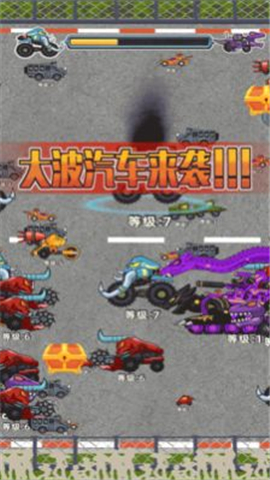 汽車大進(jìn)化截圖欣賞