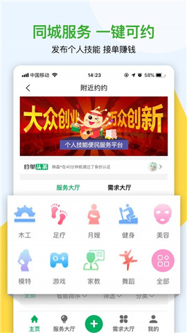 修嗒嗒截圖欣賞