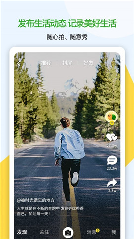 修嗒嗒截圖欣賞