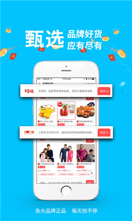 德當(dāng)生活截圖欣賞