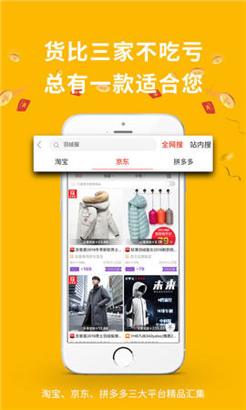 德當(dāng)生活截圖欣賞