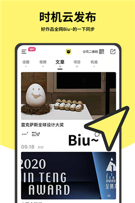 時機時機截圖欣賞