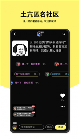 時機時機截圖欣賞