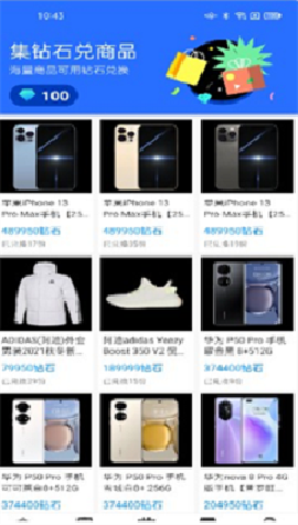 歐K盲盒截圖欣賞