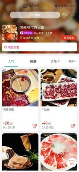 冰城悅生活