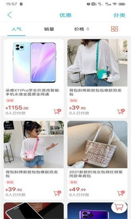 暢玩承德