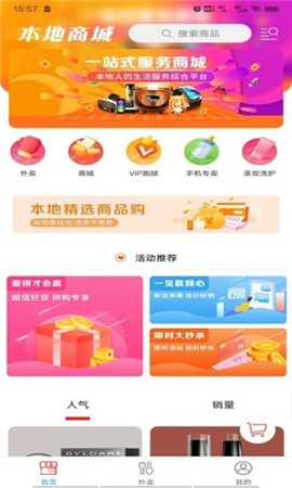 暢玩承德