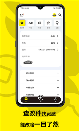 兔擰