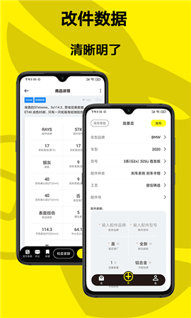 兔擰截圖欣賞
