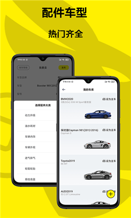 兔擰截圖欣賞