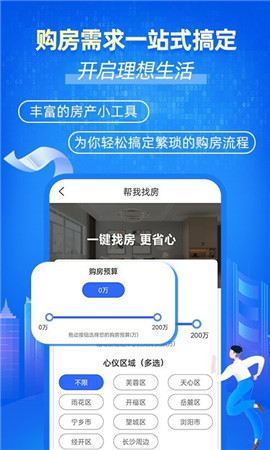 樓市網(wǎng)