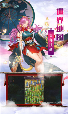 逍遙劍海量版截圖欣賞
