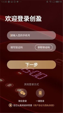 創(chuàng)盈智慧生活