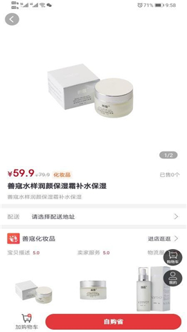 伊的生活截圖欣賞
