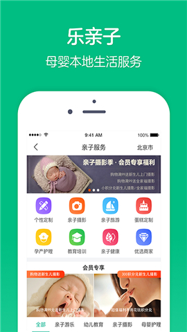 都啦啦截圖欣賞