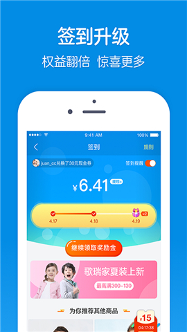 都啦啦截圖欣賞
