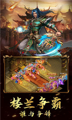 漢武王朝上線v20版截圖欣賞