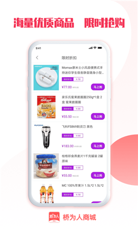 橋?yàn)槿巳肆貓D欣賞