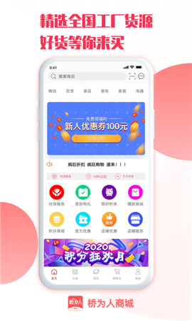 橋?yàn)槿巳肆貓D欣賞