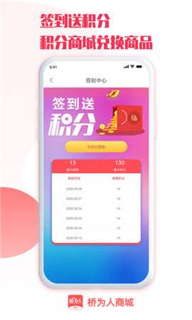 橋?yàn)槿巳肆貓D欣賞