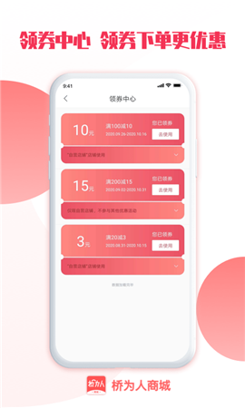 橋?yàn)槿巳肆貓D欣賞