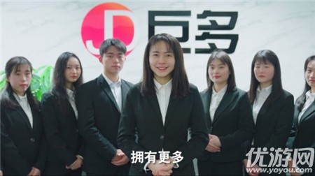 巨多招聘截圖欣賞