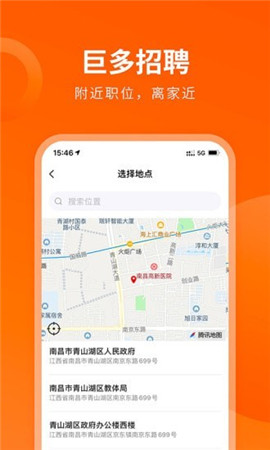 巨多招聘